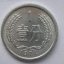 1971年1分硬幣值多少錢  1971年1分硬幣最新價(jià)格