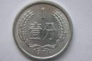 1971年1分硬幣值多少錢  1971年1分硬幣最新價(jià)格