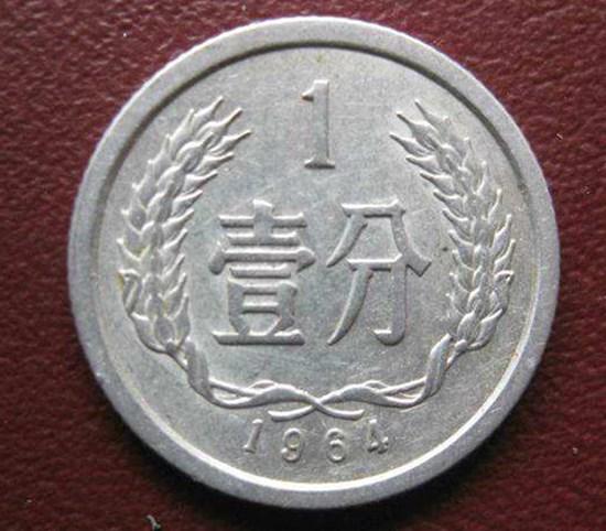 1964年1分硬币值多少钱  1964年1分硬币增值升值空间大吗