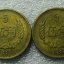 1985五角硬幣值多少錢   五角硬幣圖片及價(jià)值分析