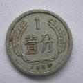 1964年一分硬幣值多少錢  1964年一分硬幣收藏價格