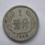 1964年一分硬幣值多少錢  1964年一分硬幣收藏價(jià)格