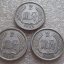 1959年的2分硬幣值多少錢  1959年的2分硬幣有發(fā)展?jié)摿?>
                            <a href='http://www.pk69q.cn/article.php?id=10278'>
                                <p class='x1'>1959年的2分硬幣值多少錢  1959年的2分硬幣有發(fā)展?jié)摿?/p></a>
                            <a href='http://www.pk69q.cn/article.php?id=10278'>
                                <p class='x2'>
                                    　　眾所周知，我們現(xiàn)在市場上流通的硬幣基本上都是面值為角或者元的硬幣，面值為分的硬幣越來越少見了，年輕一輩可能都還沒有見過?！　?jù)了解，一枚1959年2分硬幣，它的評分是66分的話，收藏價格達到了10500元，不知道這樣的2分硬幣你是否能找到呢？
                                </p>
                            </a>
                        </div>
                                    </div>
            </div>
                            <div   id=