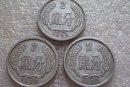 1959年的2分硬币值多少钱  1959年的2分硬币有发展潜力吗