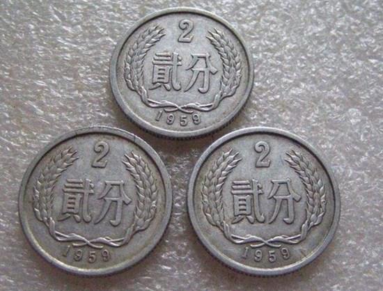 1959年的2分硬幣值多少錢  1959年的2分硬幣有發展潛力嗎