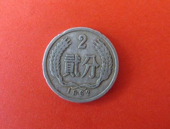 1962年的2分硬币值多少钱   1962年的2分硬币介绍及市场价格