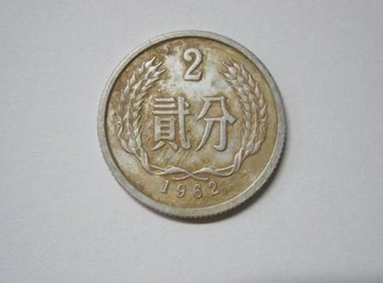 1962年二分硬币值多少钱   1962年二分硬币投资收藏价值分析