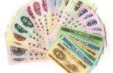 哈尔滨哪里高价回收旧版人民币？哈尔滨专业上门收购旧版人民币