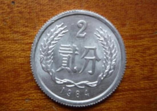 1984年2分硬币值多少钱   1984年2分硬币具有收藏价值吗