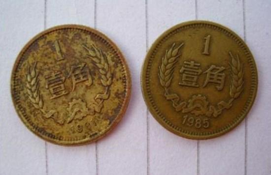 1985年一角硬币值多少钱  1985年一角硬币收藏价值分析