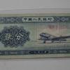 1953年的二分纸币值多少钱  1953年的二分纸币具有收藏价值吗