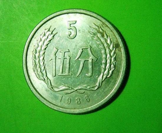 1986的五分硬币值多少钱  1986的五分硬币适合现在收藏吗