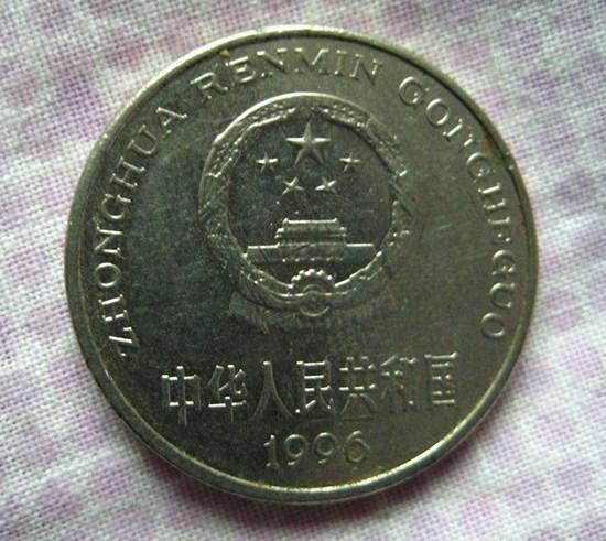 1996年5角硬币值多少钱  1996年5角硬币升值潜力大吗