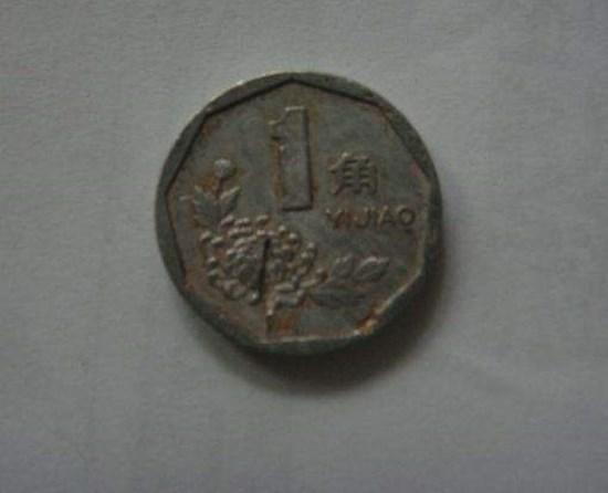 1996年一角硬币值多少钱  1996年一角硬币升值空间大吗