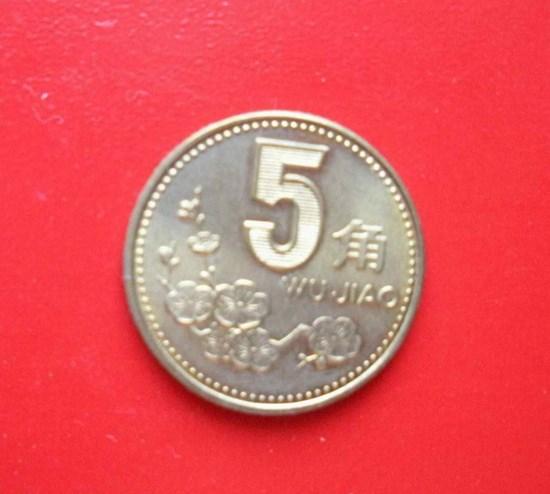 1992年5角硬币值多少钱  1992年5角硬币发展前景如何