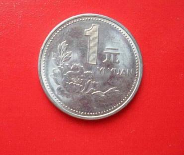 94年一元硬币值多少钱   94年一元硬币价格及行情分析