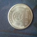 1997年的一元硬币值多少钱  1997年的一元硬币价格及价值分析