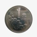 1999年的一元硬币值多少钱  1999年的一元硬币价格及行情分析