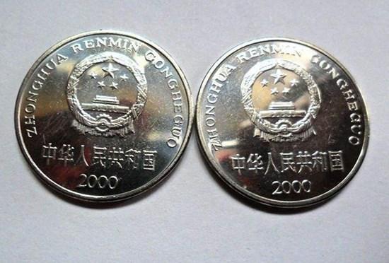 2000年的一元硬币值多少钱  2000年的一元硬币最新价格