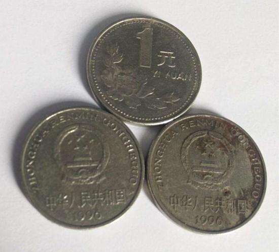 1996一元硬币值多少钱  1996一元硬币升值潜力分析