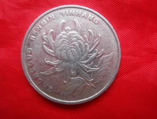 1999年1元硬币值多少钱   1999年1元硬币哪个版别价值最高