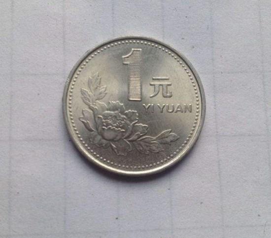 1997年1元硬币值多少钱  1997年1元硬币单枚价格多少