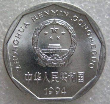 1994年1角硬币值多少钱  1994年1角硬币收藏价值分析