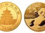 2020版熊猫纪念金银币有收藏价值吗？值不值得收藏？