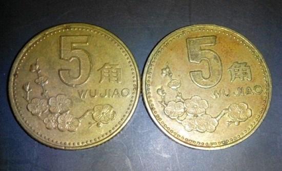 1995年五角硬幣值多少錢  1995年五角硬幣介紹及市場(chǎng)價(jià)格