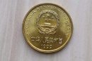1999年5角硬币值多少钱   1999年5角硬币价格及介绍