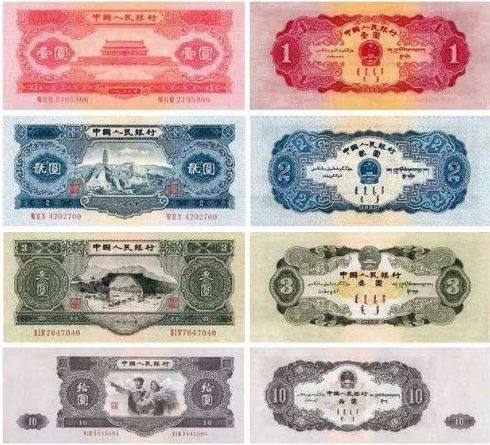 第二套纸币的收藏研究  第二套<a href='http://www.mdybk.com/' target='_blank'>人民币收藏价格</a>行情分析