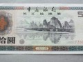 外汇劵最新价格-2012年1月18日