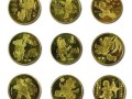 生肖纪念币在收藏市场上成为最迅猛的黑马