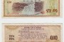 外汇券人民币收藏钱币收藏价格表2012年6月24日