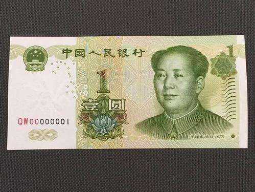1999年的1元紙幣價格   什么樣的99版1元紙幣值得收藏