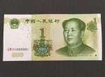 1999年的1元纸币价格   什么样的99版1元纸币值得收藏