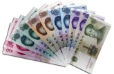 第五套人民币收藏旧版纸币收藏回收价格表2012年3月27日