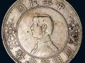 中华开国纪念币设计都有哪些细节？有哪些隐藏的寓意？