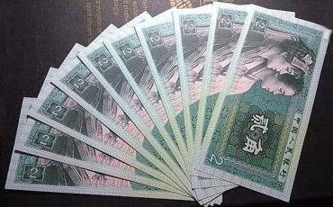 1980年2角纸币价格行情  1980年2角人民币值多少钱