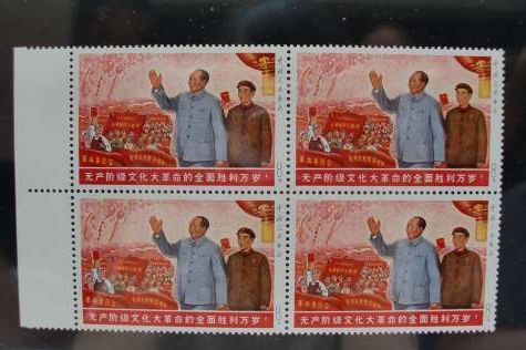 文革邮票价值那么高都有哪些原因？文革邮票应该怎么投资？