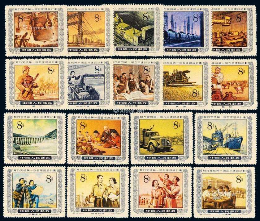 天津上门高价收购邮票 天津面向全国长期上门专业收购邮票