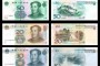 第五套人民币收藏钱币收藏价格表2012年1月31日