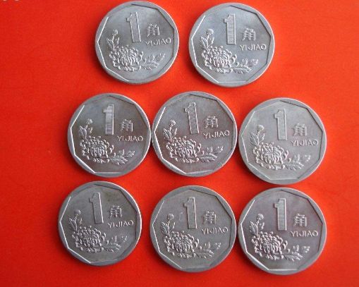 硬币收藏的领头羊 1991一角硬币值多少钱？