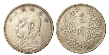 袁大头三年价格多少？袁大头三年市场行情怎么样？