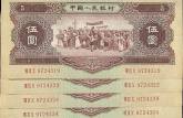 1956年伍元纸币收藏投资分析 1956年伍元纸币值多少钱一张？
