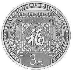 2016賀歲紀(jì)念幣收藏價(jià)值怎么樣？還有沒有投資的價(jià)值？