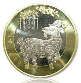 2015羊年贺岁普通纪念币发行介绍，2015羊年贺岁普通纪念币有没有收藏价值？