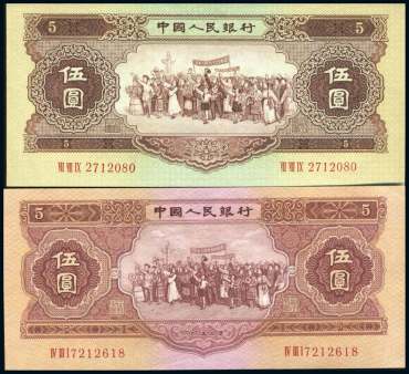 1956年伍元纸币收藏投资分析 1956年伍元纸币值多少钱一张？