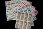 第四套连体钞人民币收藏旧版纸币收藏回收价格表2012年4月11日