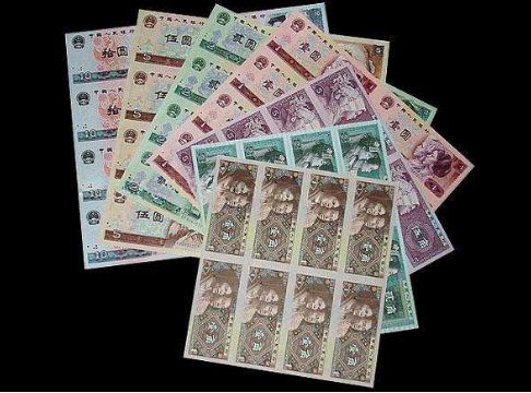 第四套连体钞人民币收藏旧版纸币收藏回收价格表2012年4月11日